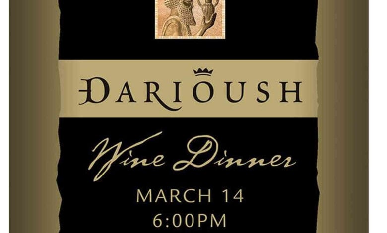 Darioush Wine Dinner - Chophouse